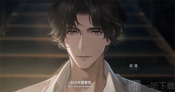 世界之外国际服易遇角色介绍