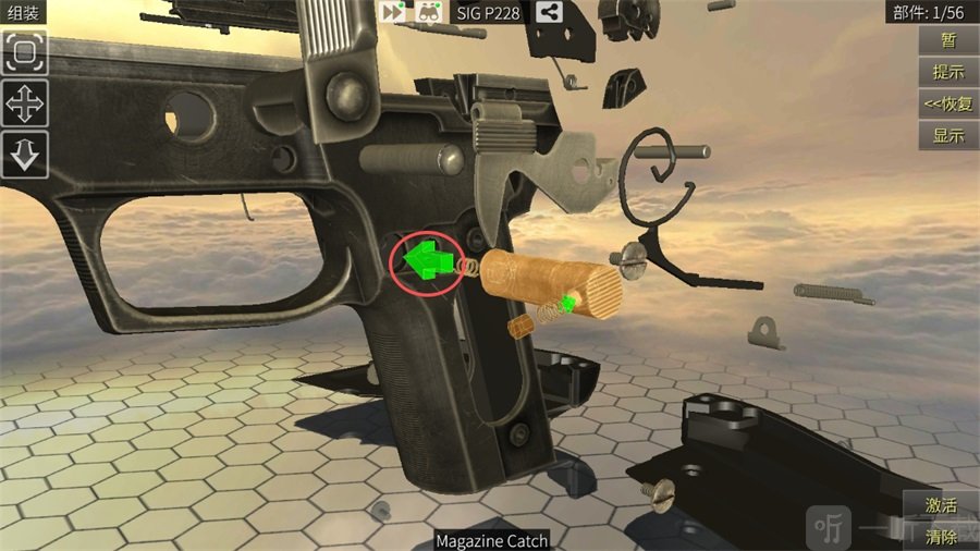 world of guns安装武器零件步骤