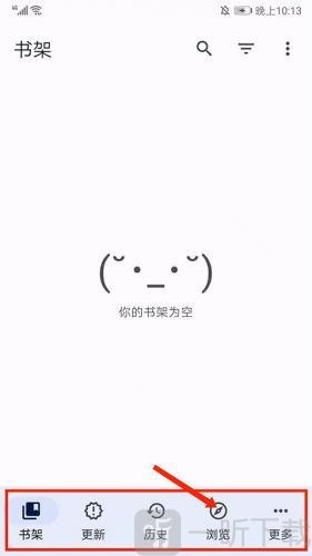 Tachiyomi漫画进入浏览界面