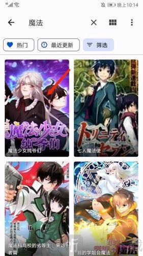 Tachiyomi漫画漫画详情页面