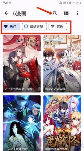 Tachiyomi漫画搜索漫画资源