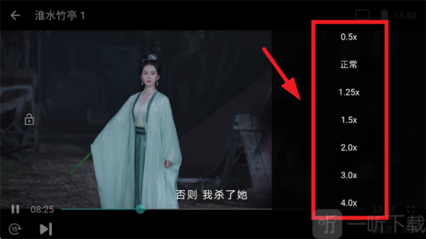 拾光视频app 拾光视频免费追剧调整播放倍速