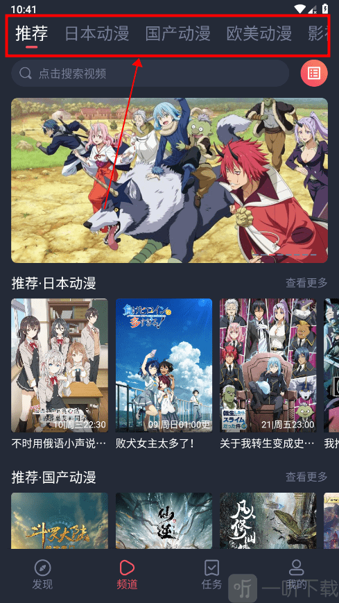clicli动漫免费版