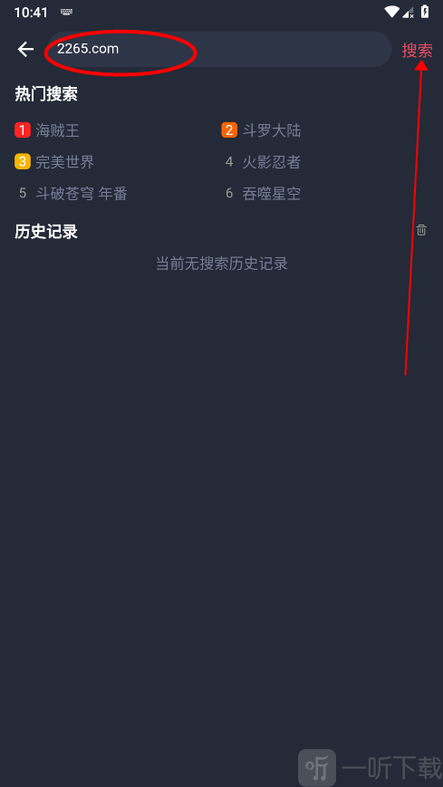 clicli动漫免费版