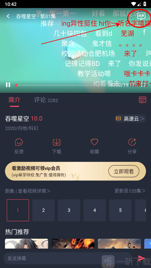 clicli动漫免费版