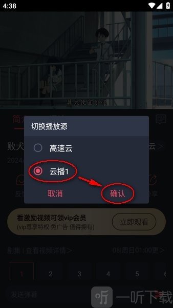 clicli动漫免费版