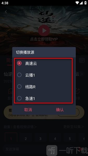 clicli动漫免费版