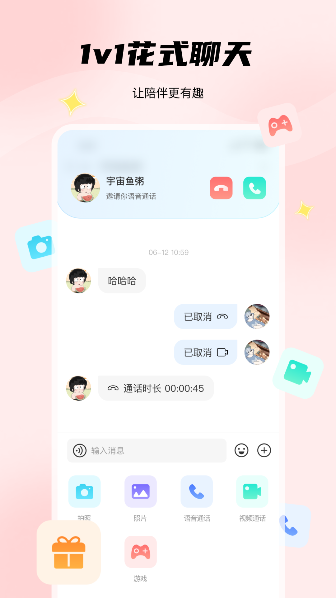 非鱼之乐