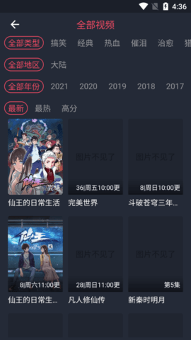 黑牛影视