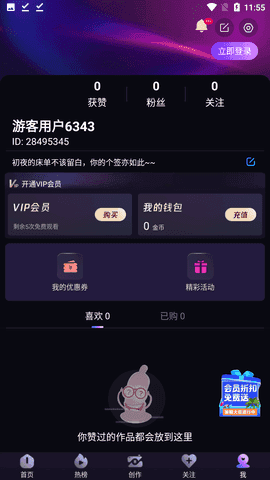 cilicili紫色版