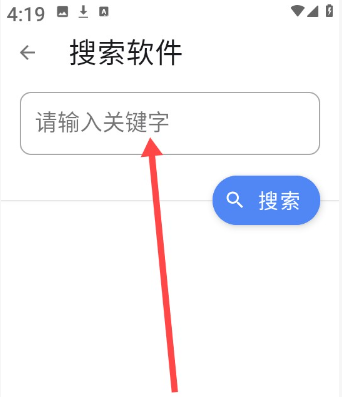 u豆软件库安卓版