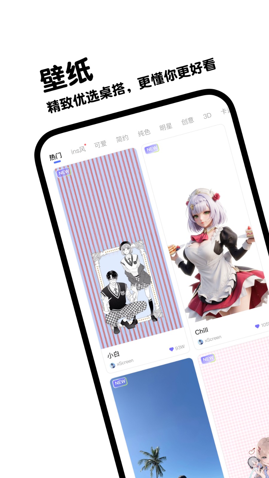 宠语实时翻译器
