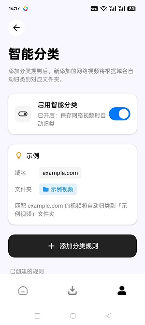 XGet