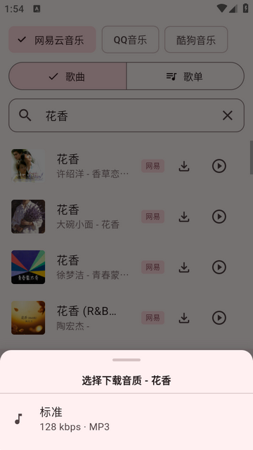 Mconnect