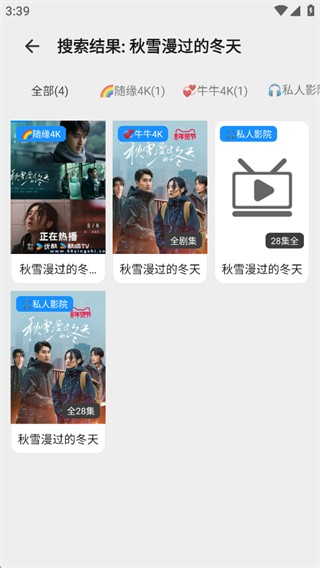 盒子浏览器安卓版