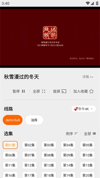 盒子浏览器安卓版