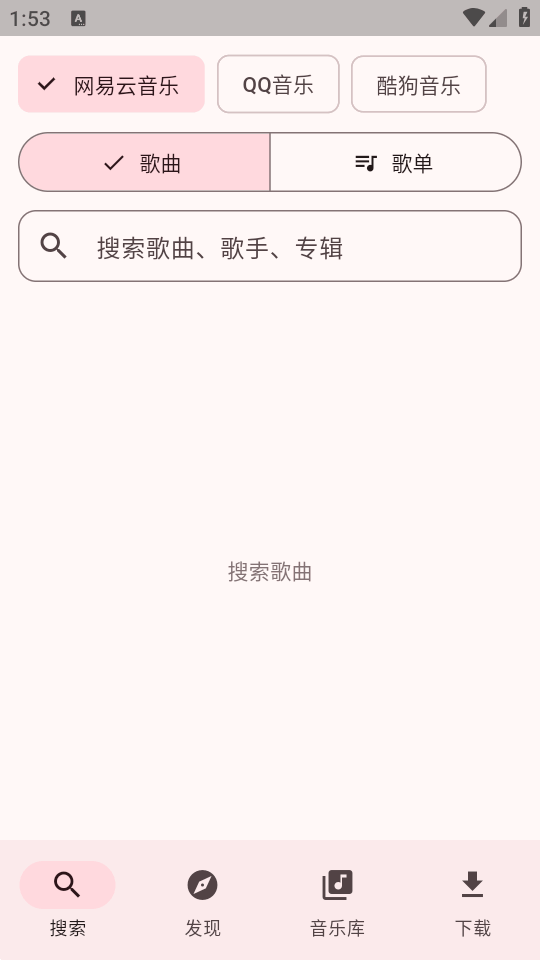 Mconnect