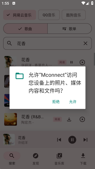 Mconnect