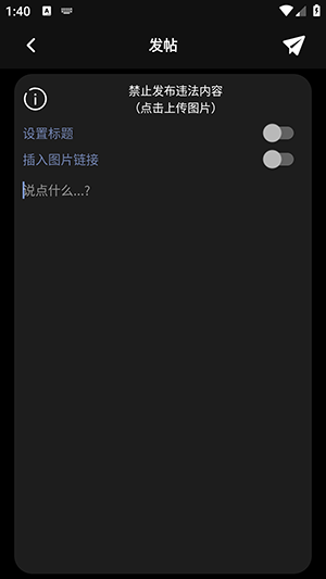 Freewd社区
