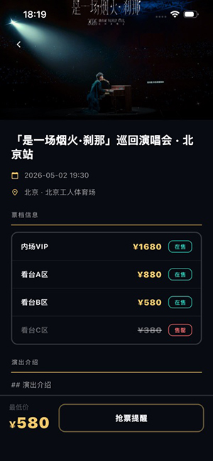 彦火