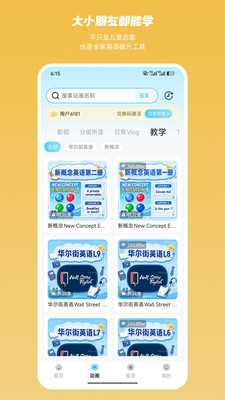 星芽时光