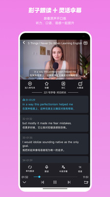 星芽时光