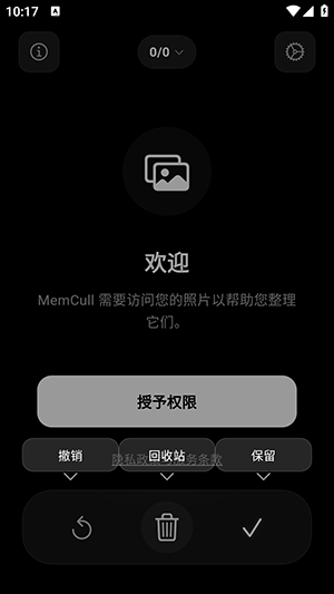 MemCull