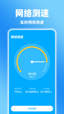 免费屏幕点击器