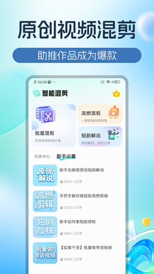 跑量素材