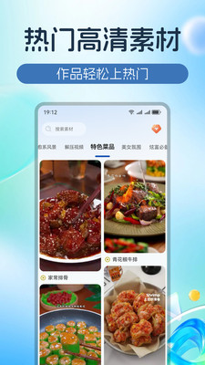 跑量素材