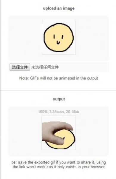 摸头生成器在线