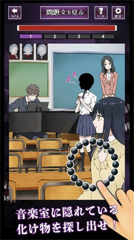 看得见的女孩手机版