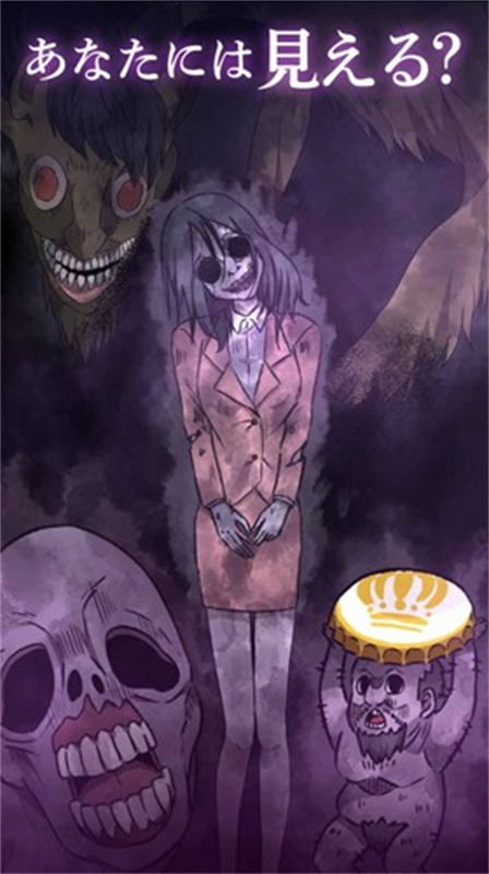 看得见的女孩手机版