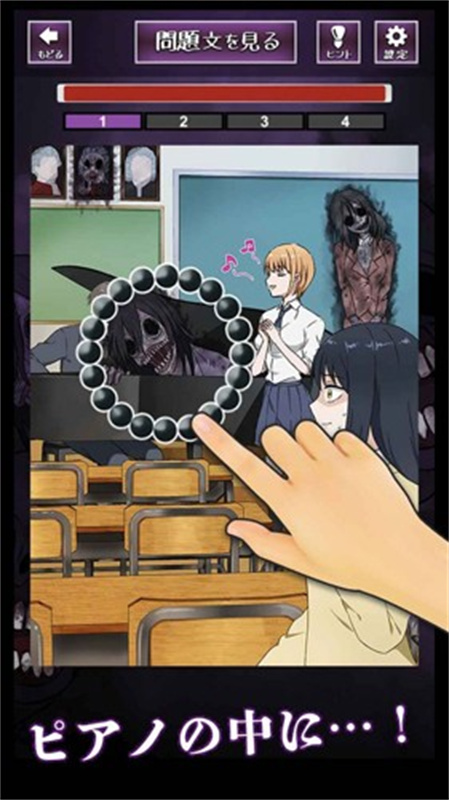 看得见的女孩手机版