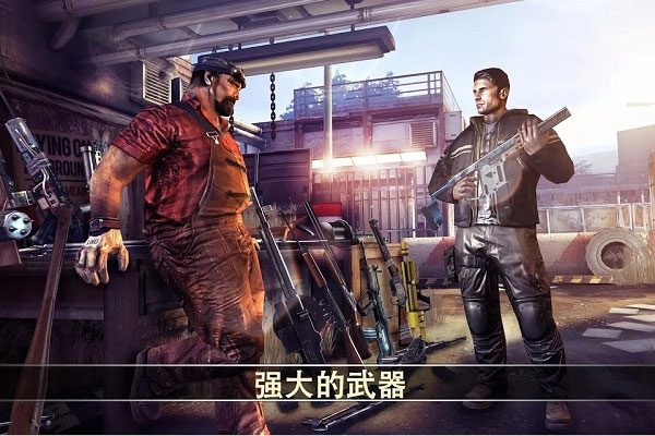 死亡扳机2离线版