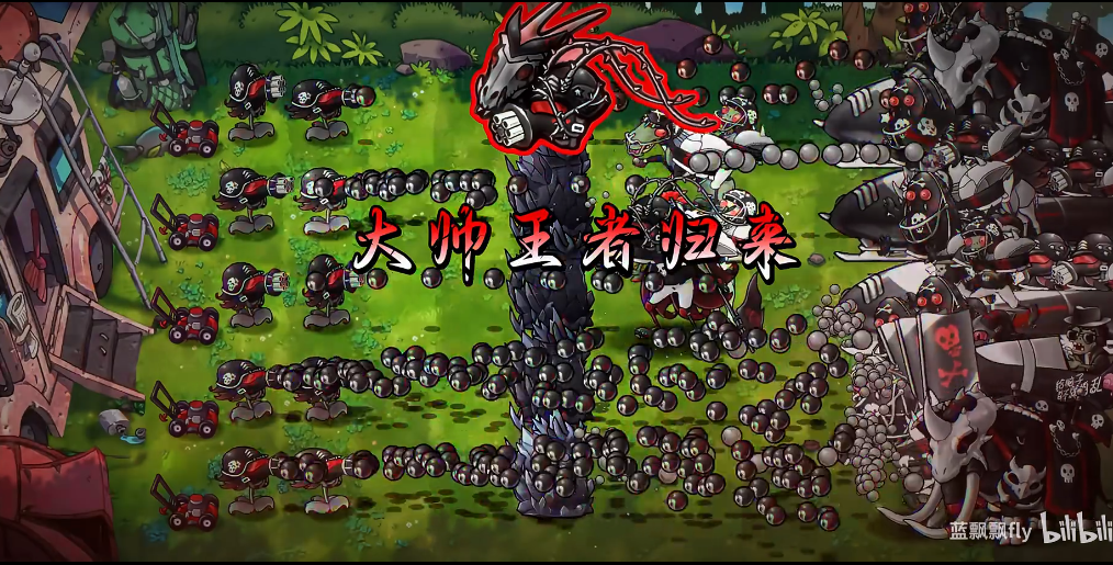 植物大战僵尸融合版3.7