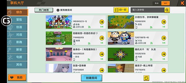 迷你世界怀旧版