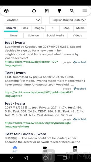 IwaraTV视频资源页面
