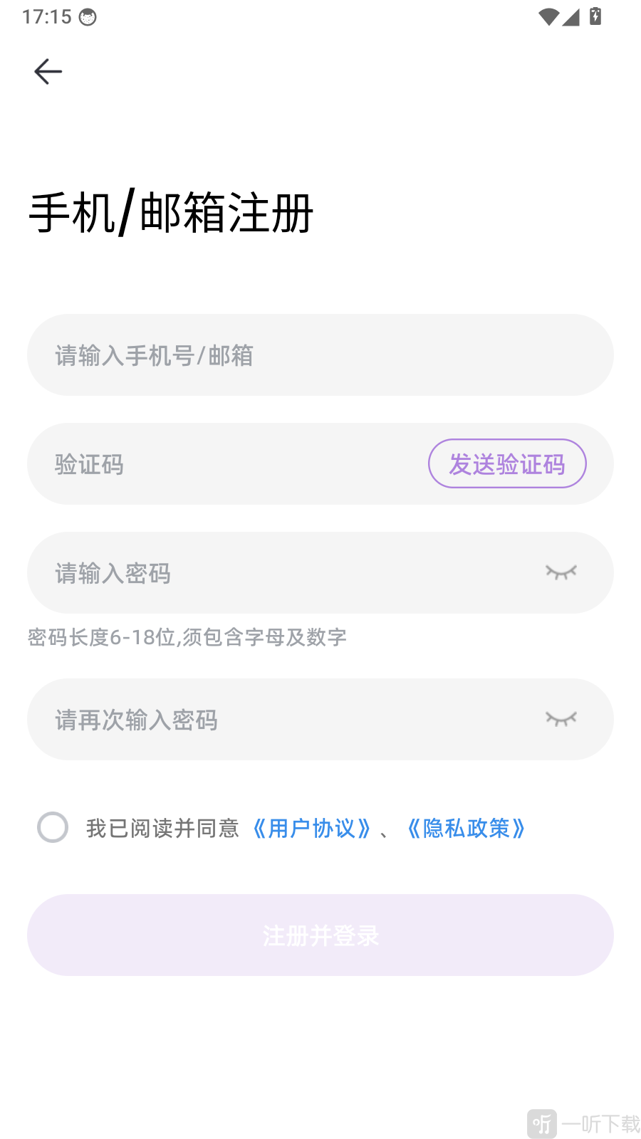 petgugu注册账号页面