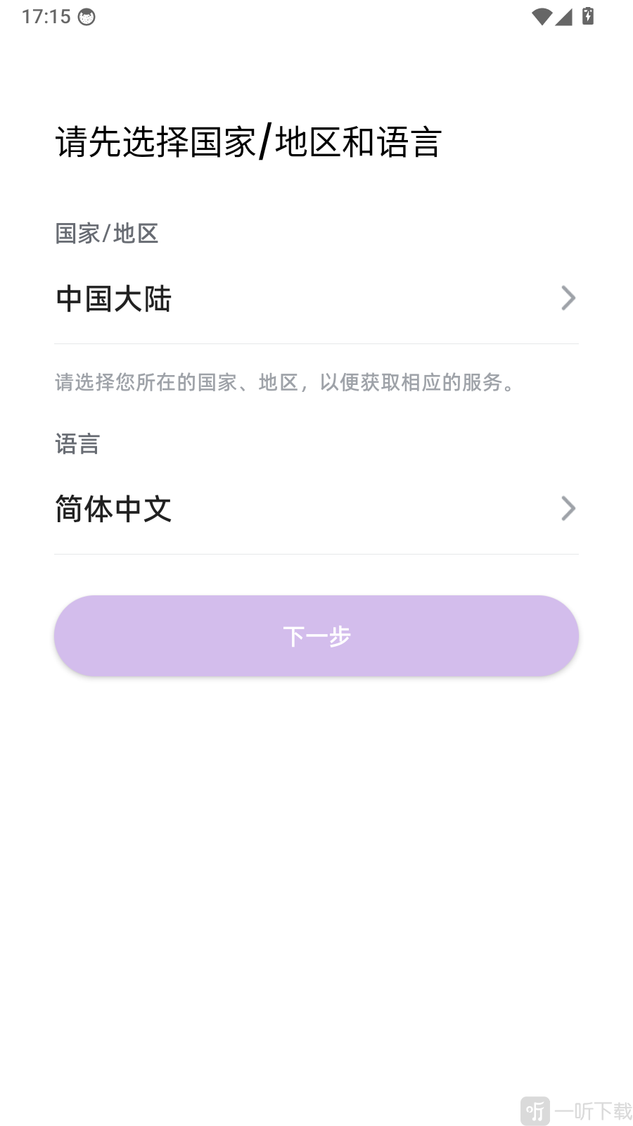petgugu选择国家地区和语言
