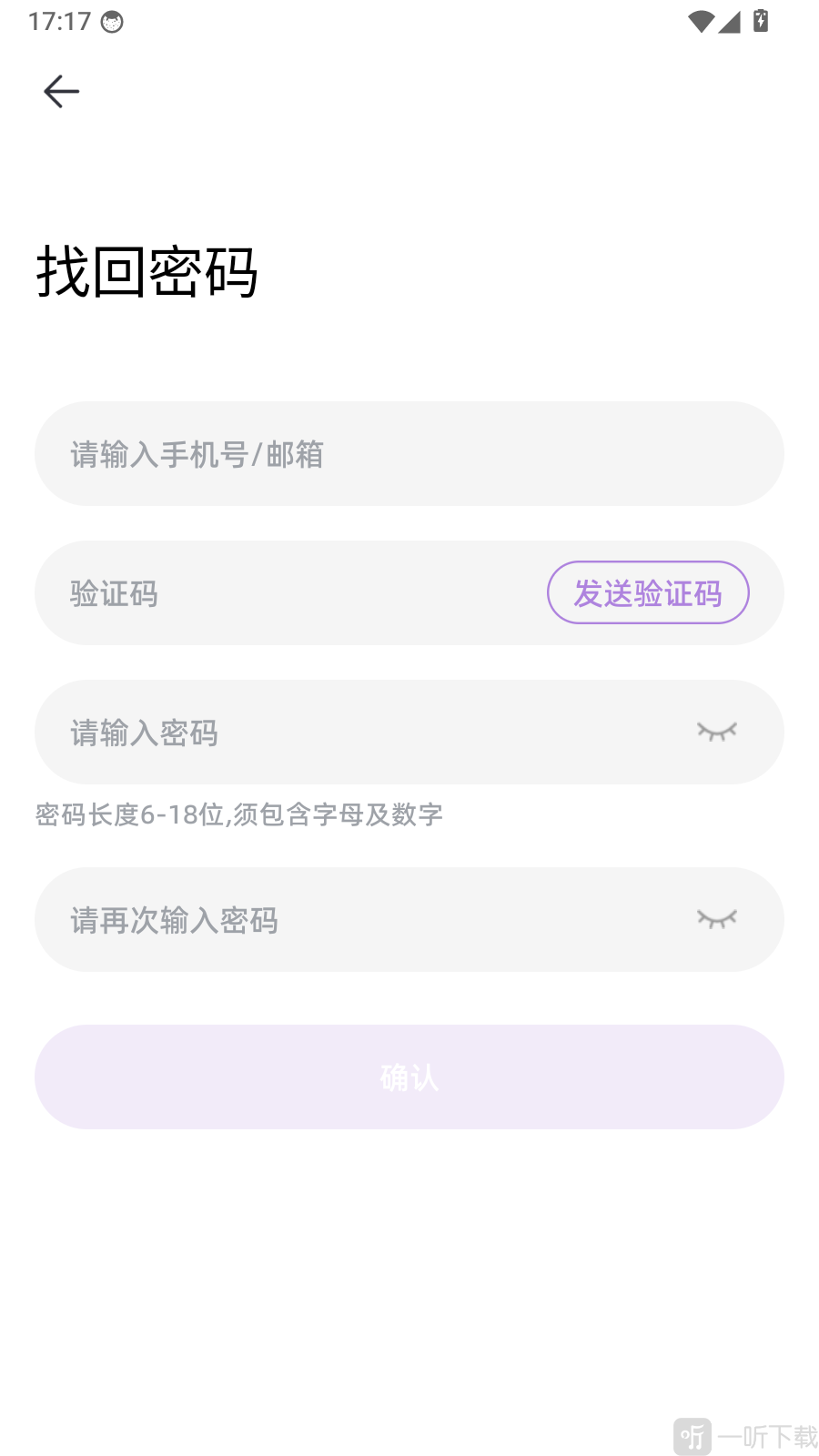 petgugu找回密码页面