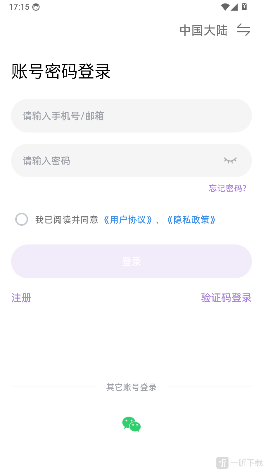petgugu登录页面