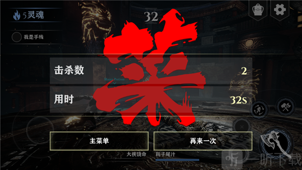 战神游戏实战玩法展示