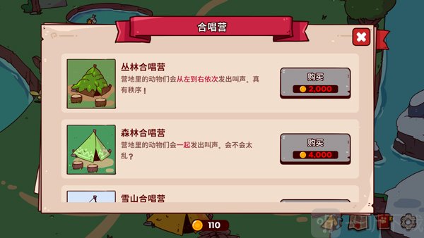 myvoicezoo手机版合唱营玩法介绍