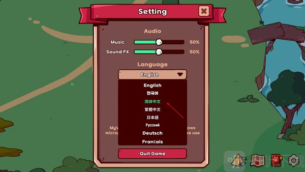 myvoicezoo手机版切换简体中文教程