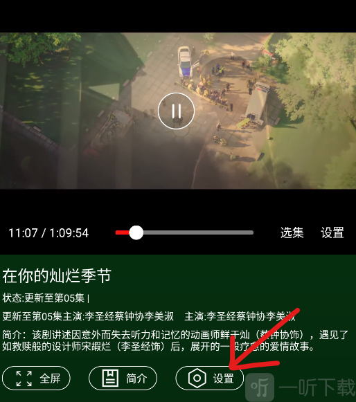 小草影视免费版