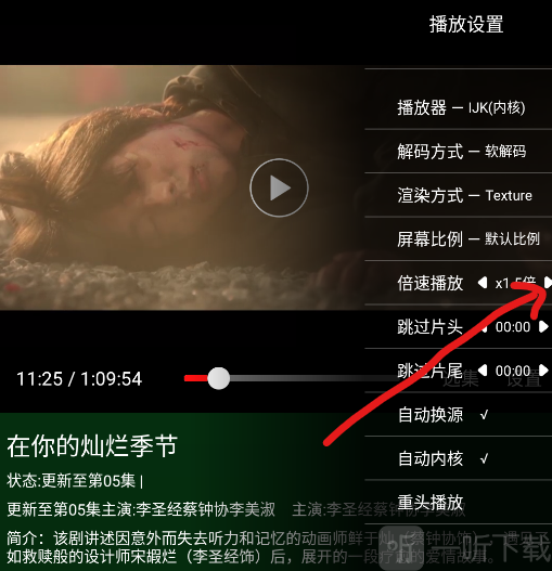 小草影视免费版