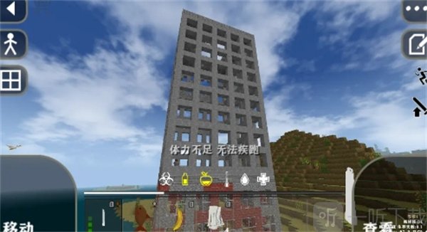 生存战争2.4联机版内置模组