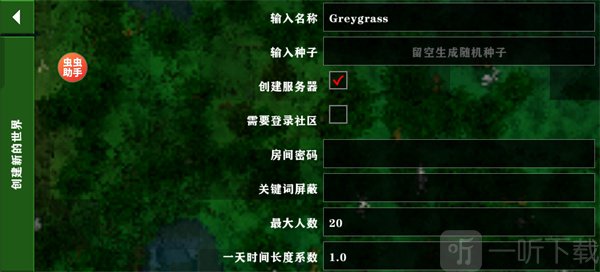 生存战争2.4联机版内置模组