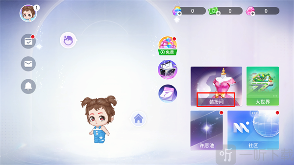 尤雅时光全解锁版本